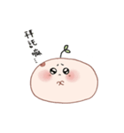 まめこと彼女（個別スタンプ：11）