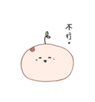 まめこと彼女（個別スタンプ：13）