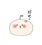 まめこと彼女（個別スタンプ：14）