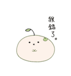 まめこと彼女（個別スタンプ：19）