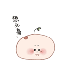 まめこと彼女（個別スタンプ：20）