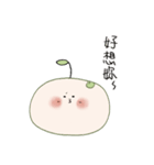 まめこと彼女（個別スタンプ：21）