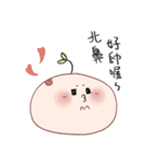 まめこと彼女（個別スタンプ：22）