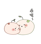 まめこと彼女（個別スタンプ：26）