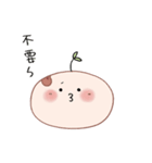 まめこと彼女（個別スタンプ：29）