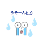 四角い人（ノーマル）（個別スタンプ：6）