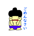 力士ちゃん（個別スタンプ：3）