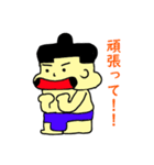 力士ちゃん（個別スタンプ：6）