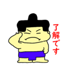 力士ちゃん（個別スタンプ：7）