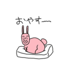 どうぶつ(？)さんのすたんぷ（個別スタンプ：2）