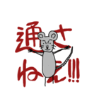 どうぶつ(？)さんのすたんぷ（個別スタンプ：6）