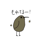 どうぶつ(？)さんのすたんぷ（個別スタンプ：7）