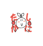 木の芽の子スタンプ（個別スタンプ：17）