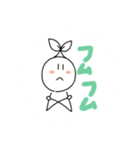 木の芽の子スタンプ（個別スタンプ：18）