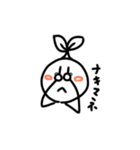 木の芽の子スタンプ（個別スタンプ：21）