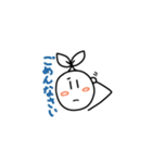 木の芽の子スタンプ（個別スタンプ：26）