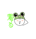 木の芽の子スタンプ（個別スタンプ：29）