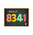 黒板に数字でスタンプ（個別スタンプ：28）