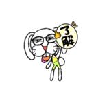 犬じゃないよウサギです（個別スタンプ：2）