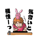 そろばん男子とうさぎのかわいいスタンプ（個別スタンプ：12）