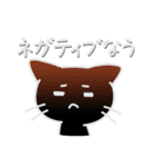 今日もがんばるしろいねこ 02（個別スタンプ：17）