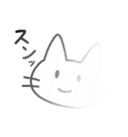 今日もがんばるしろいねこ 02（個別スタンプ：20）