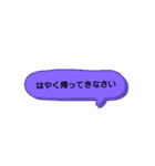 お母さんがよく言うスタンプ（個別スタンプ：2）