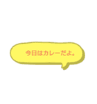 お母さんがよく言うスタンプ（個別スタンプ：3）