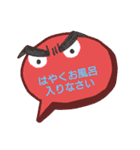 お母さんがよく言うスタンプ（個別スタンプ：4）