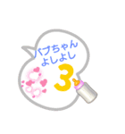 お母さんがよく言うスタンプ（個別スタンプ：6）