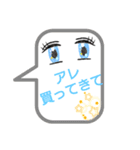 お母さんがよく言うスタンプ（個別スタンプ：8）