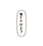 お母さんがよく言うスタンプ（個別スタンプ：9）