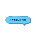 お母さんがよく言うスタンプ（個別スタンプ：10）