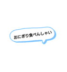 お母さんがよく言うスタンプ（個別スタンプ：12）