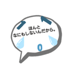 お母さんがよく言うスタンプ（個別スタンプ：14）