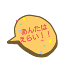 お母さんがよく言うスタンプ（個別スタンプ：15）