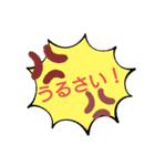 お母さんがよく言うスタンプ（個別スタンプ：16）