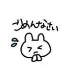 いつものうさぎ①（個別スタンプ：14）
