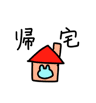 いつものうさぎ①（個別スタンプ：18）