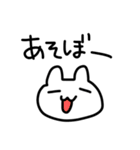 いつものうさぎ①（個別スタンプ：26）