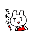 いつものうさぎ①（個別スタンプ：31）