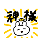 いつものうさぎ①（個別スタンプ：38）