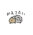 めんど〜ぶつ（個別スタンプ：20）