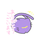 単眼ネコの日常スタンプ（個別スタンプ：1）