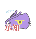 単眼ネコの日常スタンプ（個別スタンプ：7）