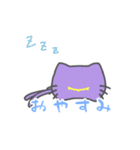 単眼ネコの日常スタンプ（個別スタンプ：16）