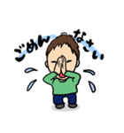 あっくんとほっぺちゃん（個別スタンプ：9）