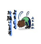 あっくんとほっぺちゃん（個別スタンプ：24）