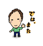 あっくんとほっぺちゃん（個別スタンプ：32）