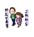 あっくんとほっぺちゃん（個別スタンプ：39）